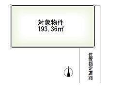 松山市小坂