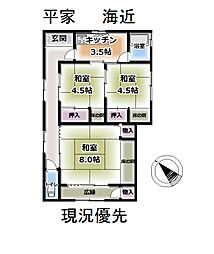 松山市高浜町 一戸建