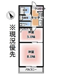 星岡マンション