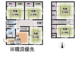 伊予市中山町中山（その他） 一戸建