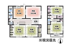 松山市清水町 一戸建