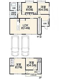 松山市空港通り 一戸建