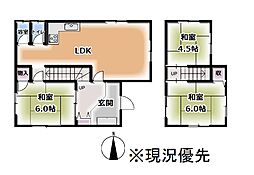 松山市新浜町 一戸建