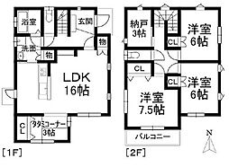 松山市保免上 一戸建