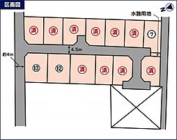 伊予郡松前町筒井 アットホームタウン筒井