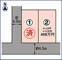 松山市北条辻 アットホームタウン北条辻