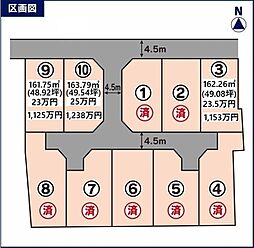 伊予郡松前町北黒田 アットホームタウン北黒田