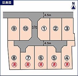 伊予郡松前町北黒田 アットホームタウン北黒田