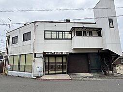 松山市和気町 一戸建