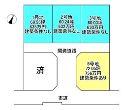 新居浜市八幡