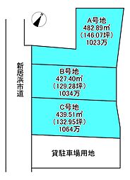 新居浜市萩生