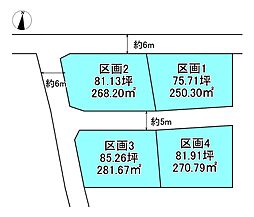 新居浜市久保田町