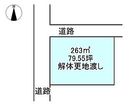 新居浜市宇高町