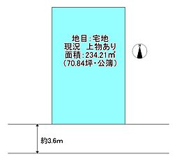 新居浜市桜木町
