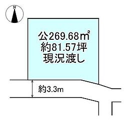 新居浜市下泉町