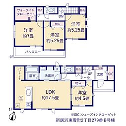 新居浜市東雲町 一戸建