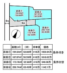 西条市大町