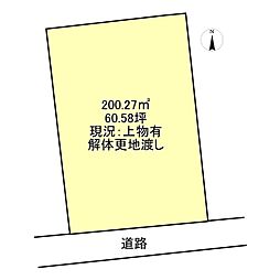 西条市本町