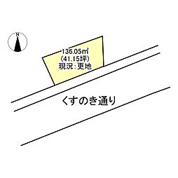 西条市大町