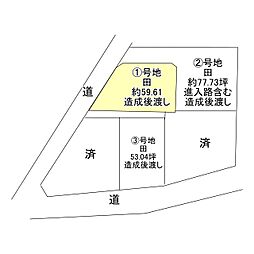 西条市中野甲