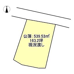 西条市小松町新屋敷