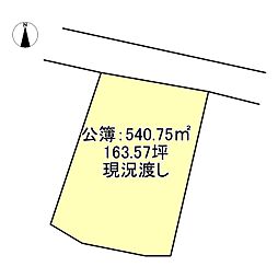 西条市小松町新屋敷
