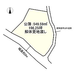 西条市丹原町長野