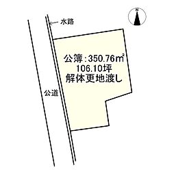 西条市明神木