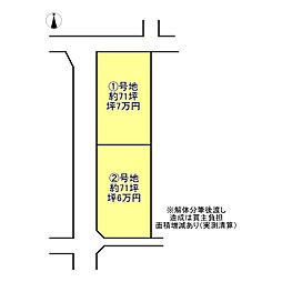 西条市飯岡