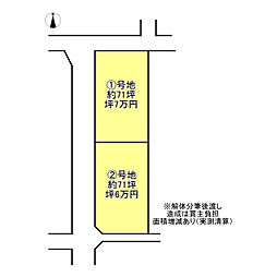 西条市飯岡