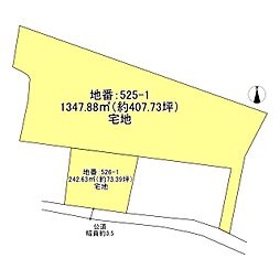 西条市中野甲