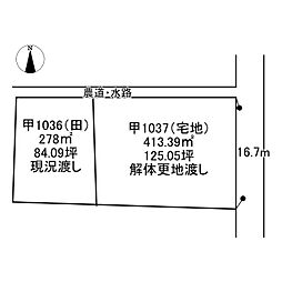 西条市福武甲