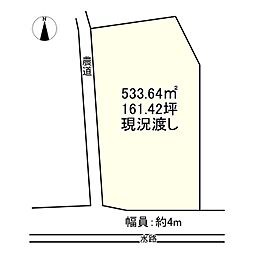 西条市中野甲