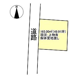 西条市大町