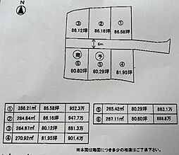 新居浜市宮原町