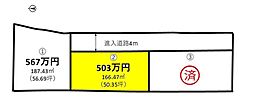 新居浜市東雲町