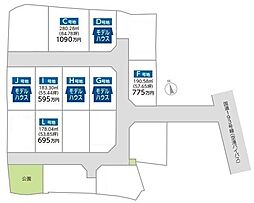 高松市仏生山町甲 両備エルブライト仏生山