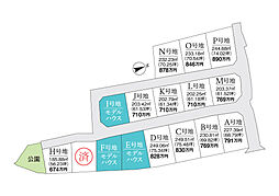 高松市円座町 両備エルブライト円座駅南