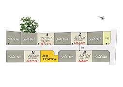 坂出市加茂町 スカイタウン加茂町VIII