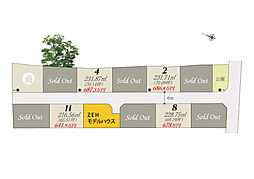 坂出市加茂町 スカイタウン加茂町VIII