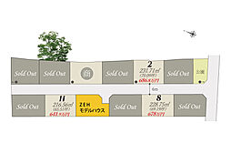 坂出市加茂町 スカイタウン加茂町VIII