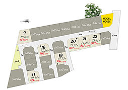 坂出市御供所町 スカイタウン御供所町