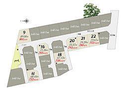 坂出市御供所町 スカイタウン御供所町