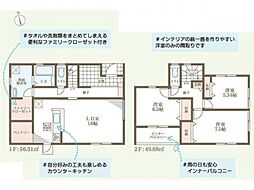 高松市香川町浅野 一戸建 LIVELE GARDEN.S 高