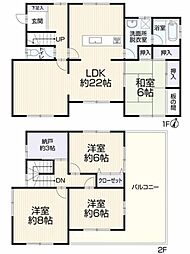 高松市国分寺町福家 一戸建 RCリフォーム住宅