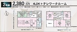 高松市円座町 一戸建 新築一戸建 テレワークルームのある家