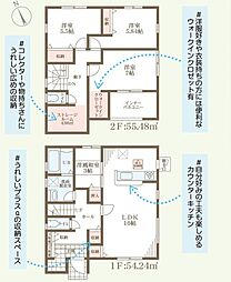高松市多肥上町 一戸建 LiveleGarden.S高松多肥