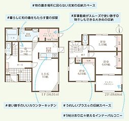 高松市中間町 一戸建 LiveleGarden.S高松市中間