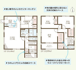 高松市中間町 一戸建 LiveleGarden.S高松市中間