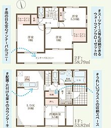高松市元山町 一戸建 LiveleGarden.S高松市元山
